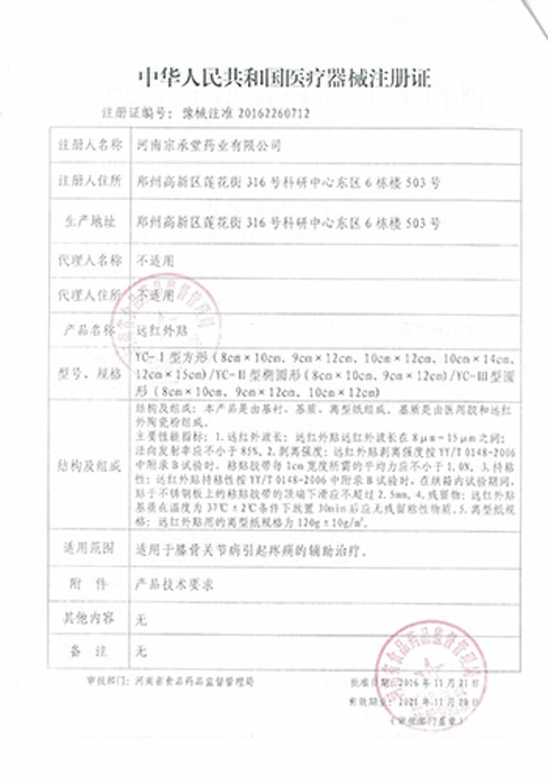 医疗器械成本解析：从入门到精通
